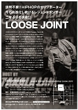 KID BOOGIE 来松!!!