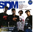 SDM magazine