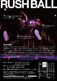 KID BOOGIE 来松!!!