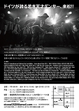 KID BOOGIE 来松!!!