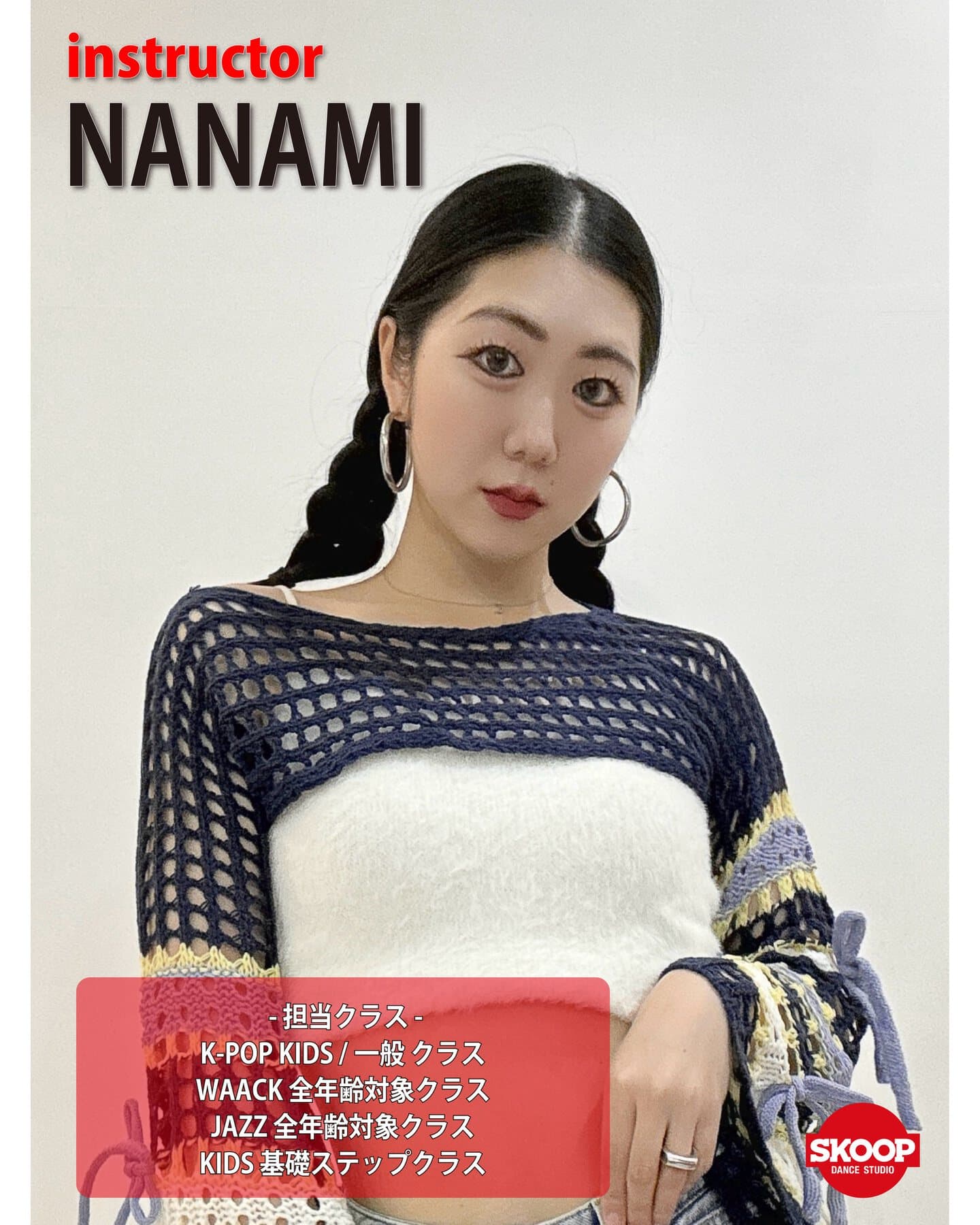 DANCE STUDIO SKOOP（スクープ）メインインストラクターNAGATOMO
